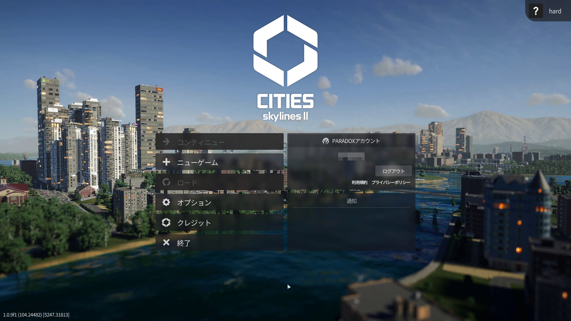 動作の重さを開発が認めた？ 都市開発シム「Cities: Skylines II」に ...