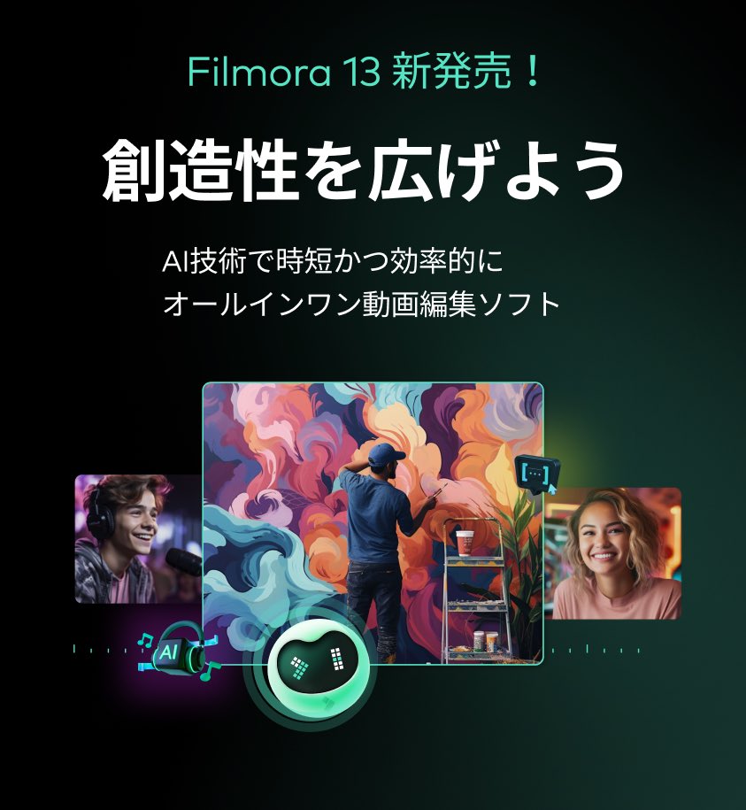 動画編集ソフト BeeCut 動画編集【ベクターPCショップ】