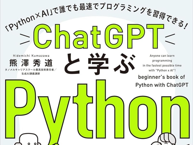 翔泳社のIT関連本が最大50％OFF！ Amazon Kindleストアで電子書籍