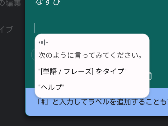 ちゅん@購入前にプロフ見てください‼️ページ ChromeOS 121」の新機能が案内 ～フチなし印刷、音声入力