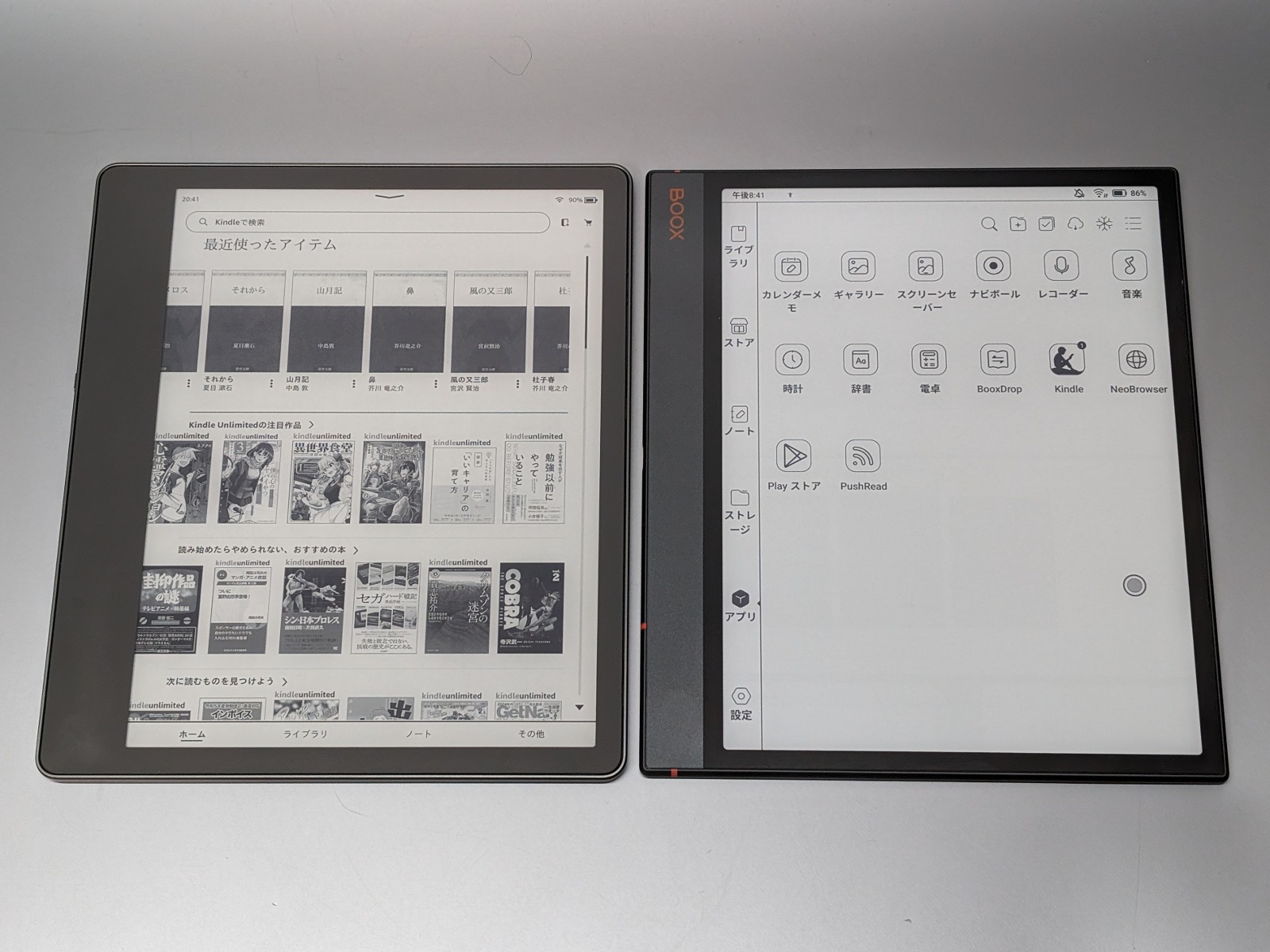 Kindle Scribe」vs「BOOX NoteAir3」！ 10型クラスのE Inkタブレット 