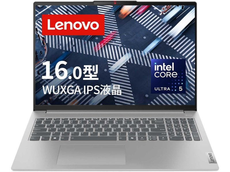 LenovoのインテルCPU搭載ノートが安い！Amazonタイムセール - 本日