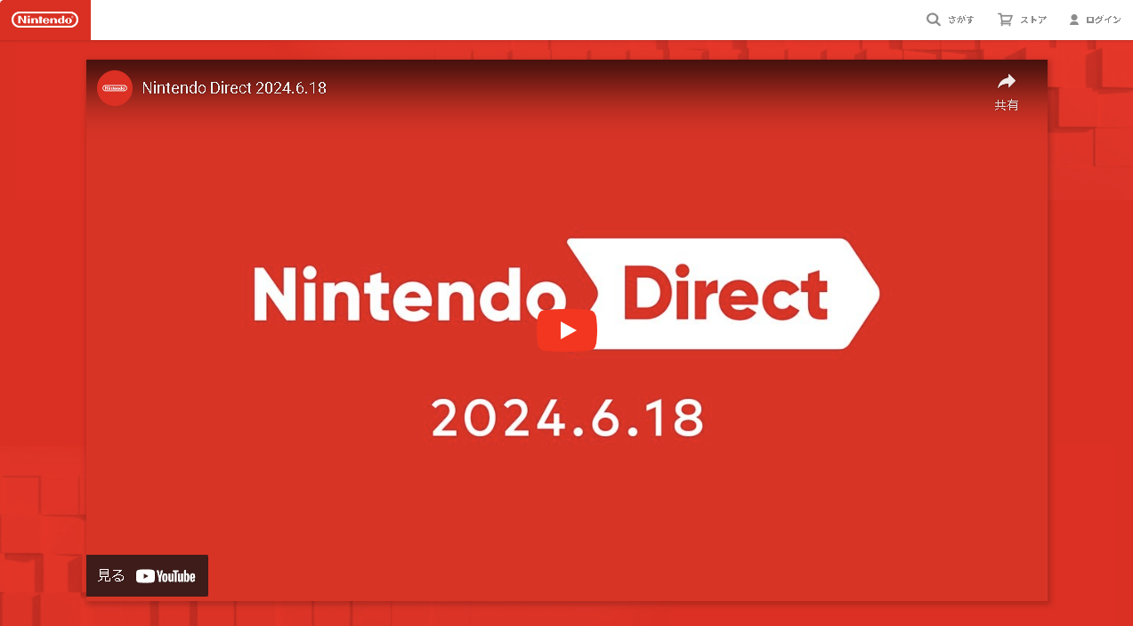 ドラクエ3」も「ロマサガ2」もSteamで出る！ 「Nintendo Direct