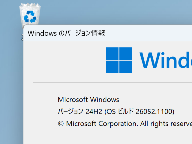 [B! あとで読む] 「Windows 11 バージョン 24H2」はPOPCNT命令を備えたCPUが必須？ 化石レベルでは起動せず【再掲 ...