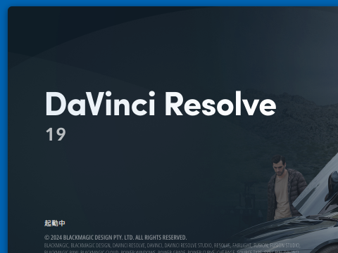 【新品】Davinci Resolve19 STUDIO 19-768x586.jpg