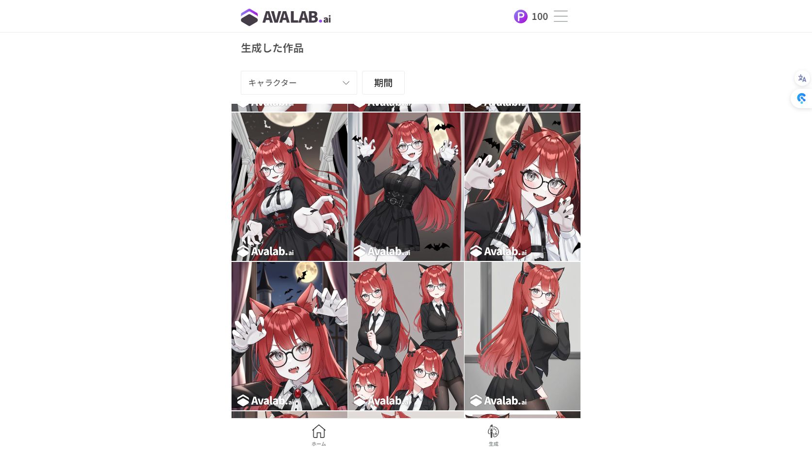 画像生成、配信ed