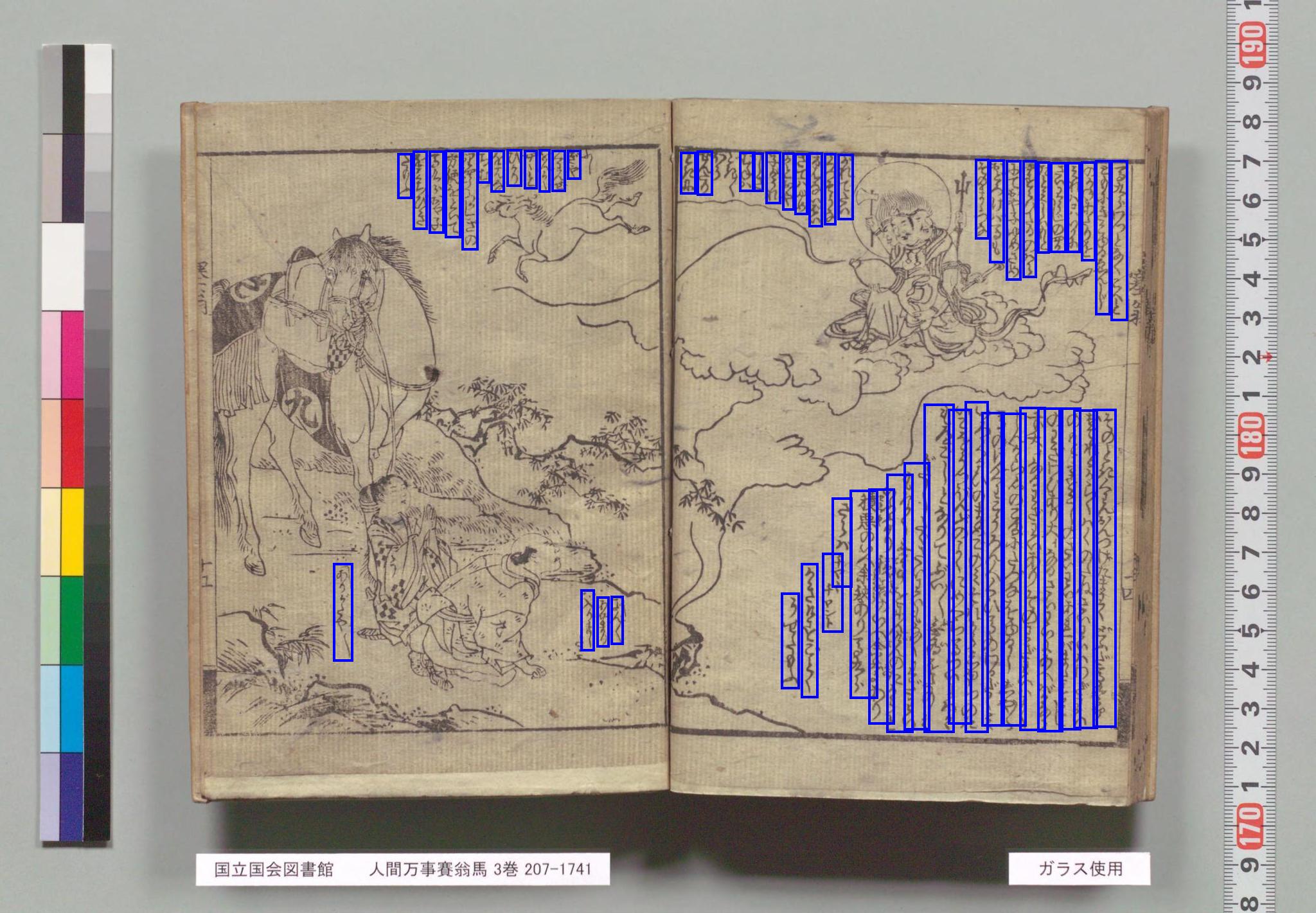 File:NDL11898376 千田貞暁書簡 樺山資紀宛.pdf - Wikimedia Commons