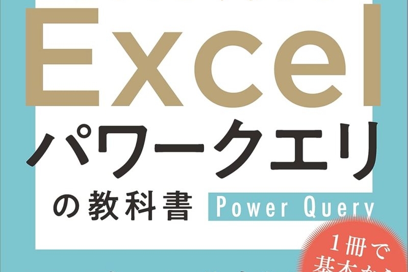 【まとめ買い】単品購入も可能 ビジネス書セット 多様なテーマ ビジネス・経済 本 通販 | Amazon