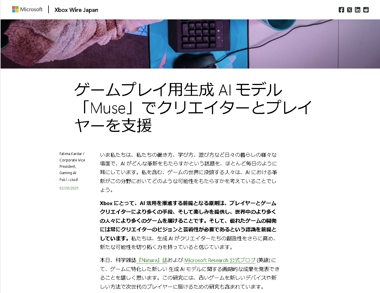 画像が削除されました