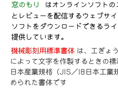 書体確認用！！ image_top.png