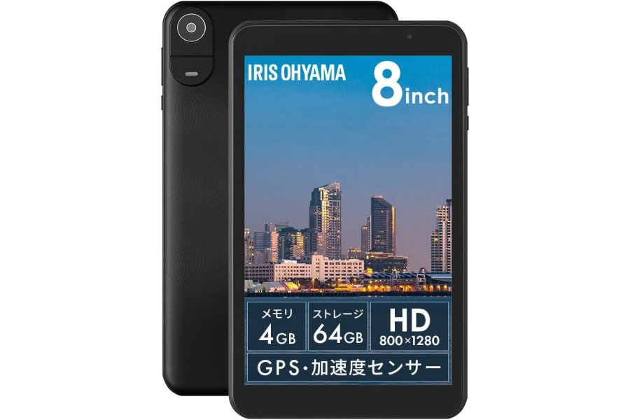 アイリスオーヤマのAndroidタブレットが最安13,800円、10インチ