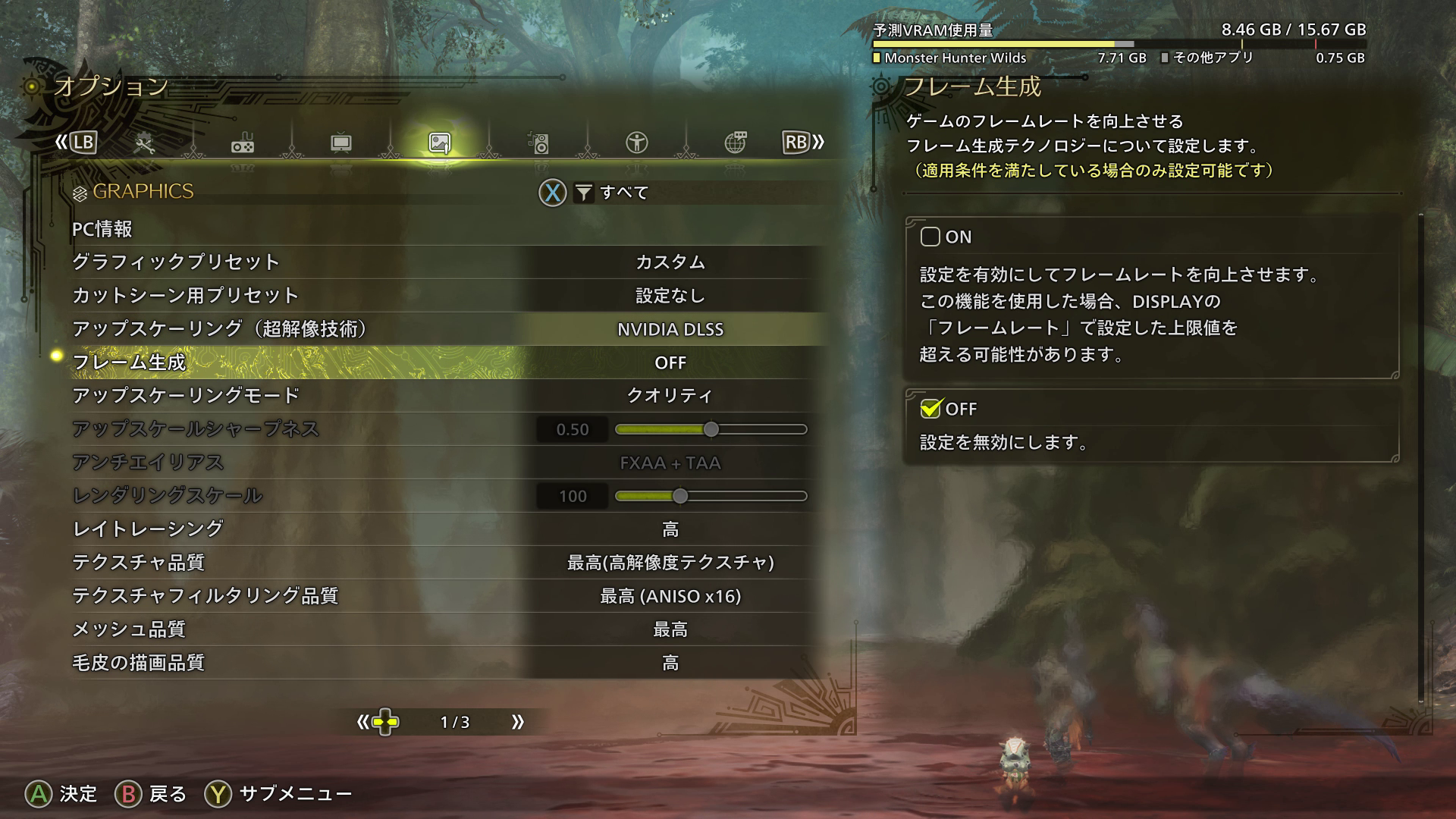 画像が削除されました