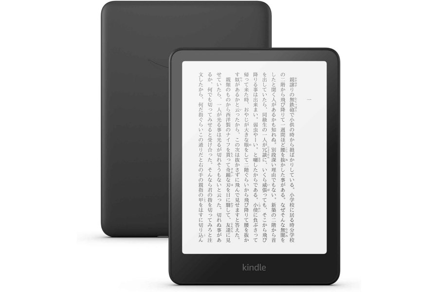 amazon Kindle Paperwhite 8GB キンドルペーパーホワイト 防水