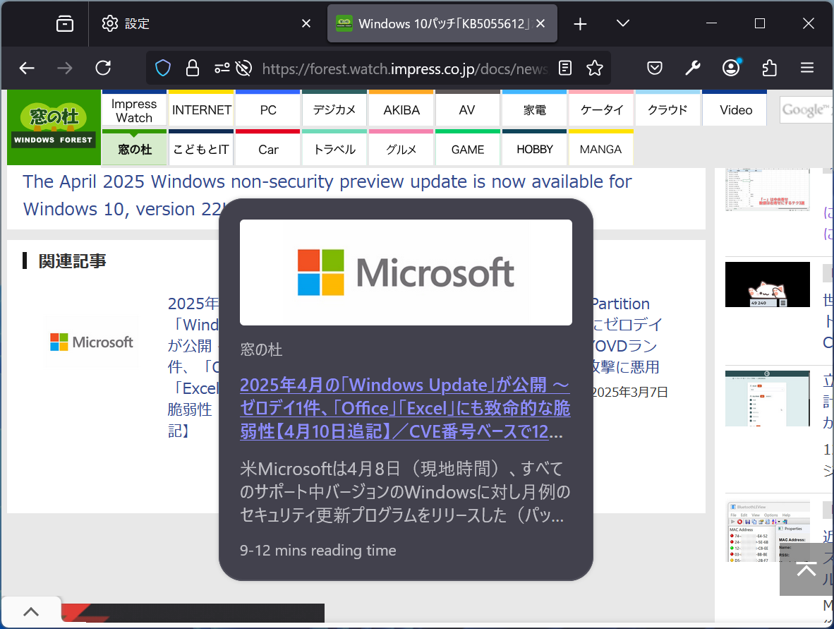 画像が削除されました
