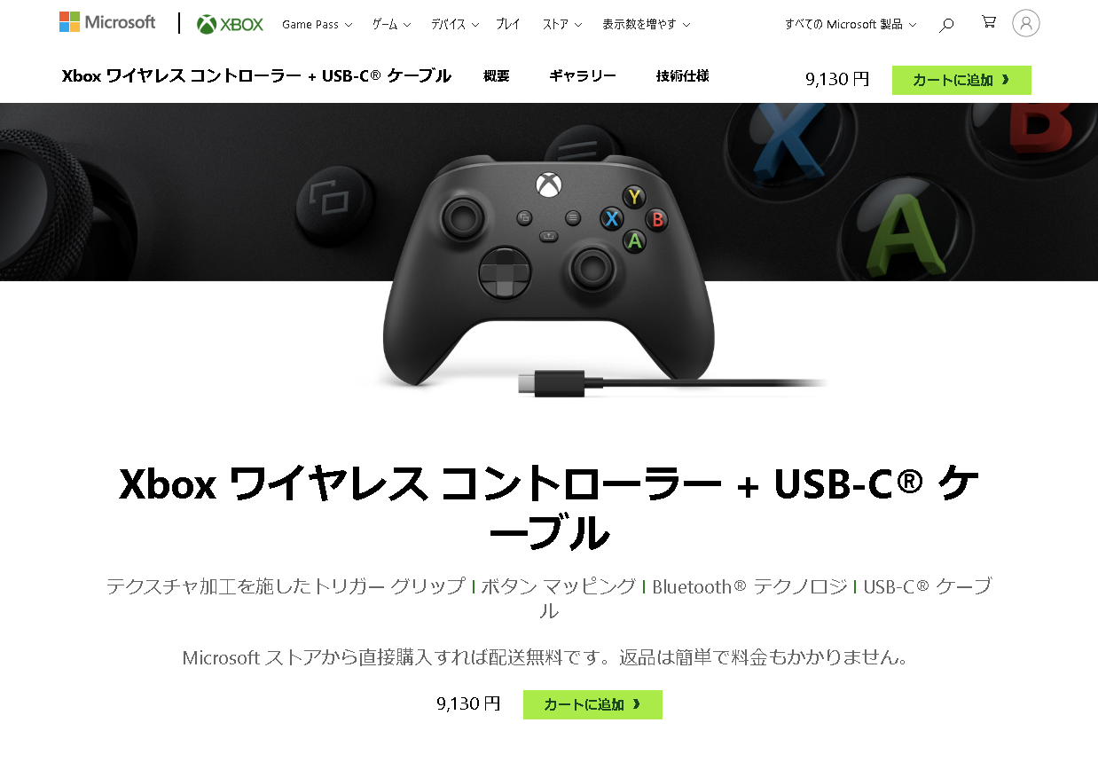 Xbox - 【値段交渉可】初代xbox コード類すべてあり Xbox - 【値段交渉可】初代xbox コード類すべてありの通販 by