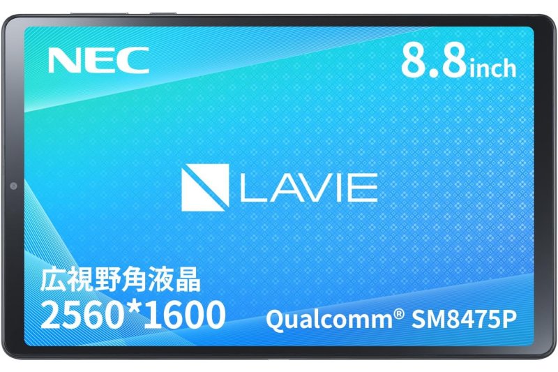 NEC - 美品/NEC/LaVie/人気の赤/Window10/人気の便利ソフト多数！ 美品/NEC/LaVie/人気の赤/Window10/人気の便利ソフト多数！