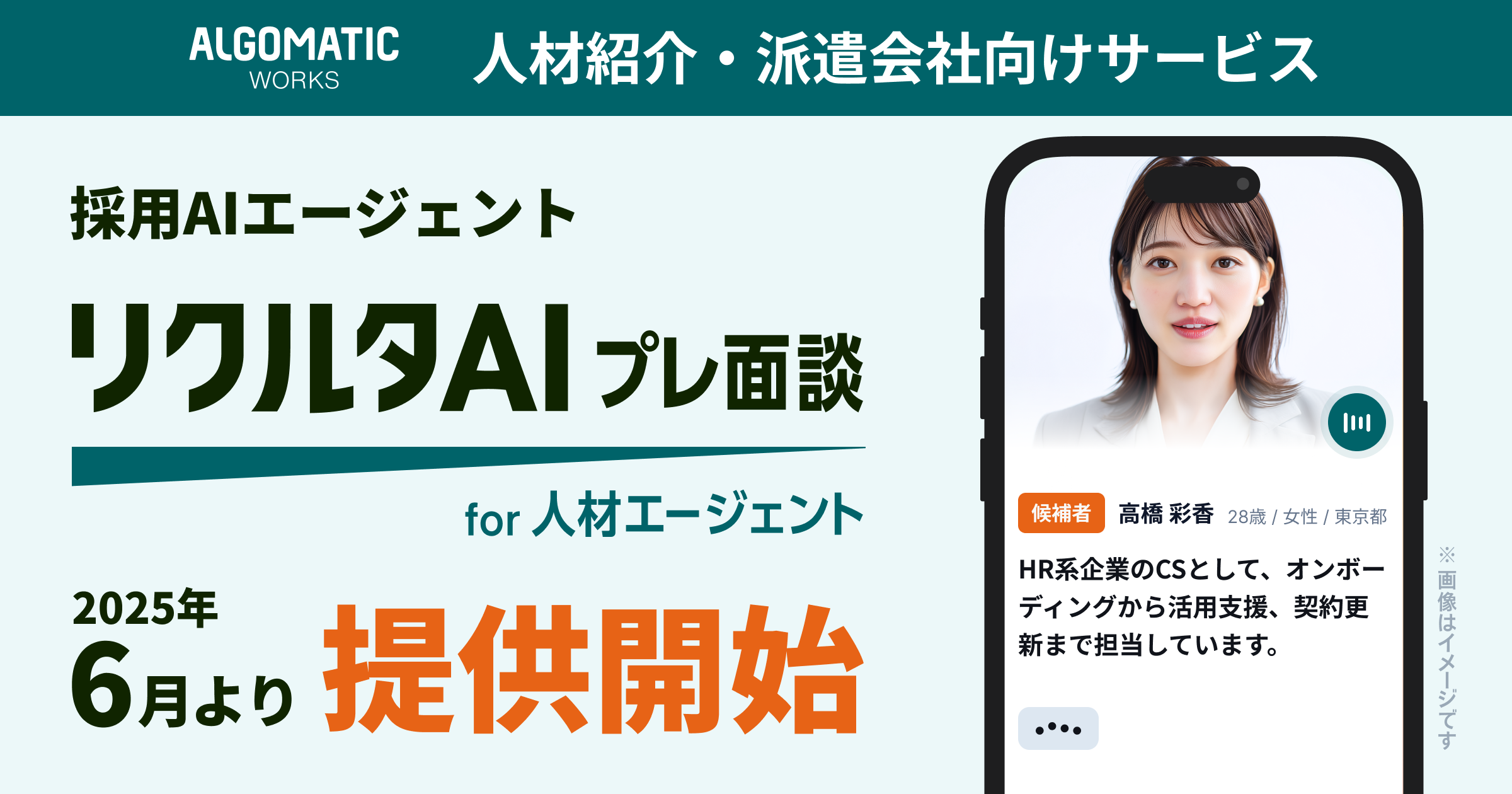画像が削除されました