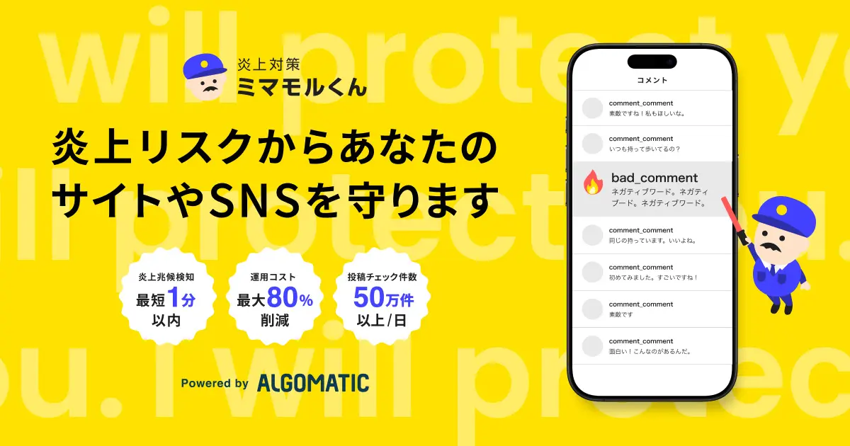 画像が削除されました