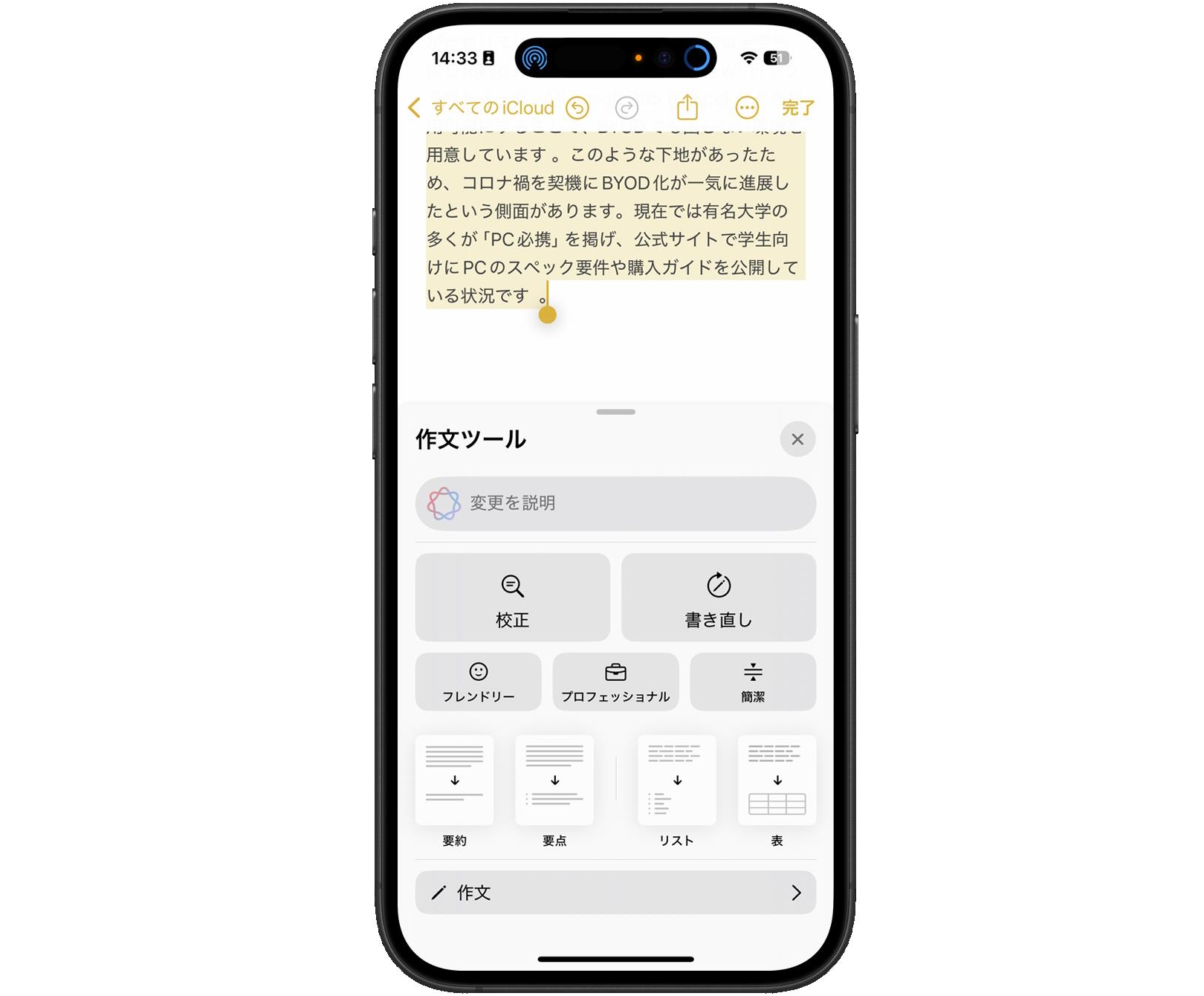 画像が削除されました