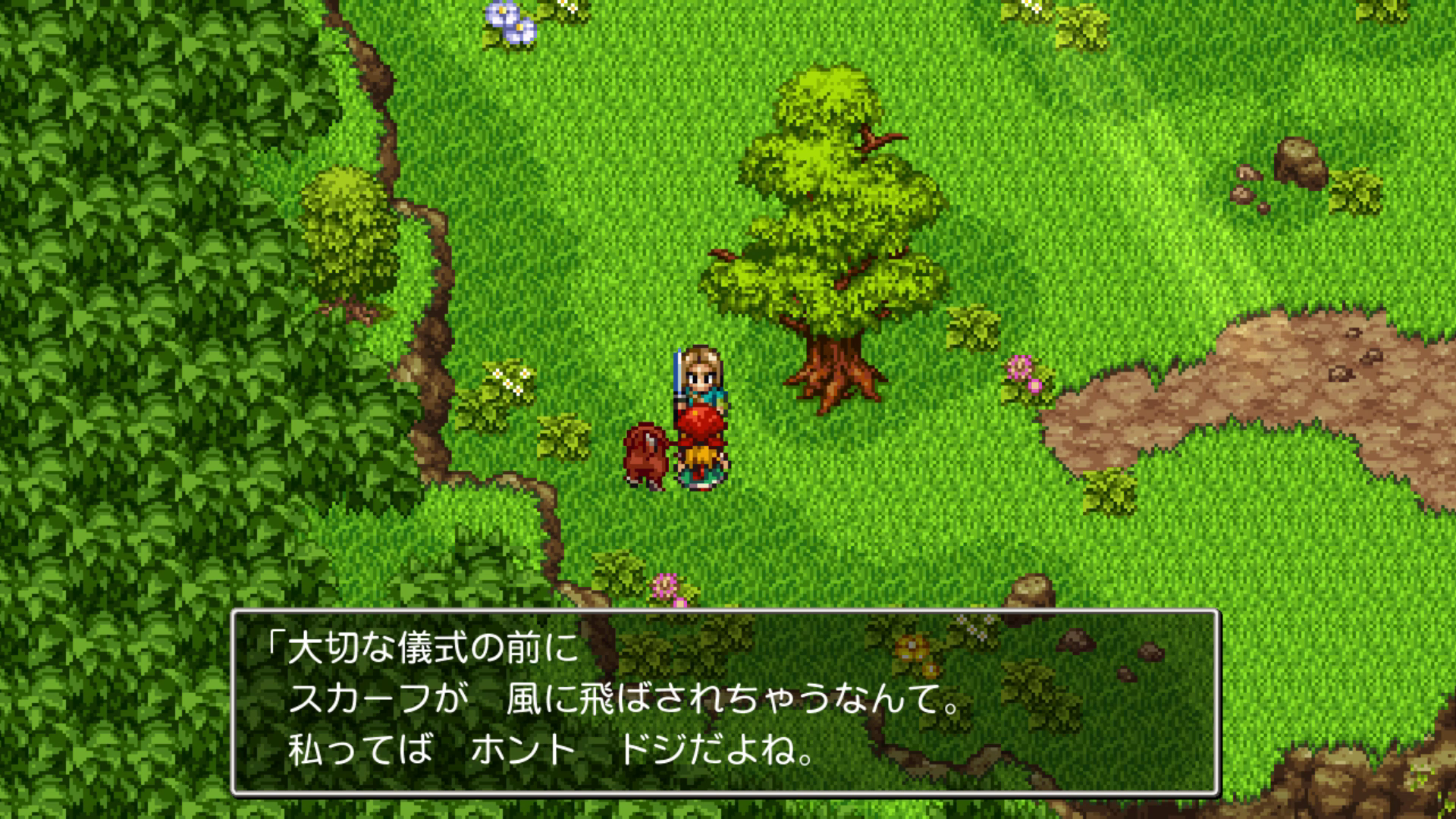 半額セール中の「ドラクエ11」、低スペックPCでも遊べる2Dモード