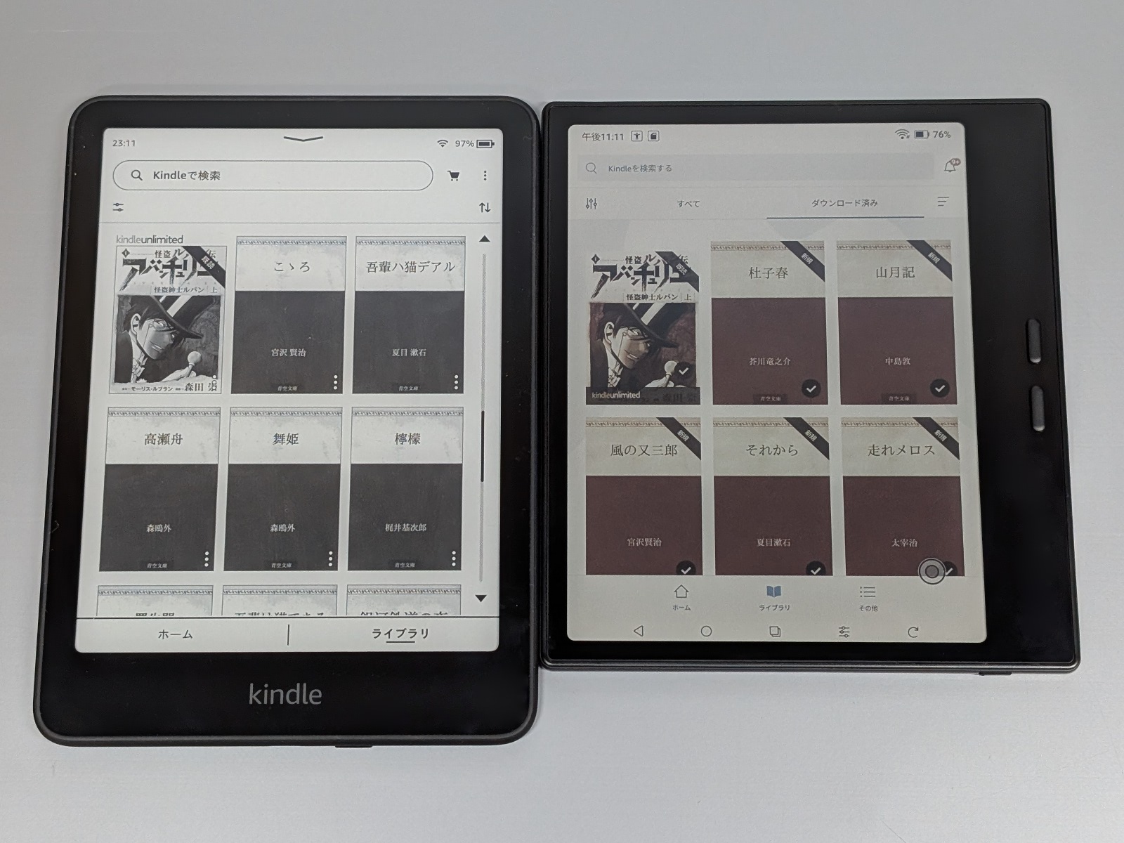 名機「Kindle Oasis」からの乗り換えに適したE Ink端末は