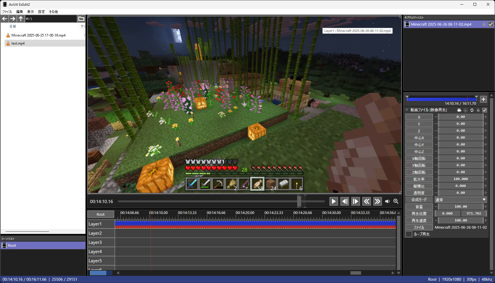 令和に再誕した「AviUtl ExEdit2」はついに64bit化！ 使い勝手はどう変わる？／UIの変化と多機能化、64bit化の恩恵など。癖の強さは健在【レビュー】