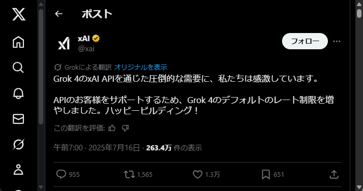 画像が削除されました