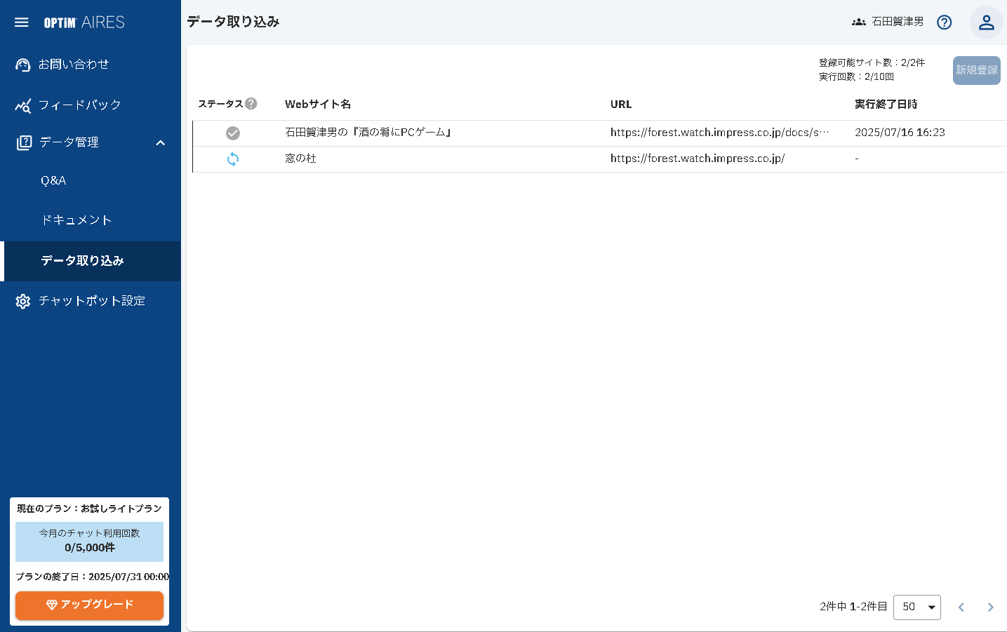画像が削除されました