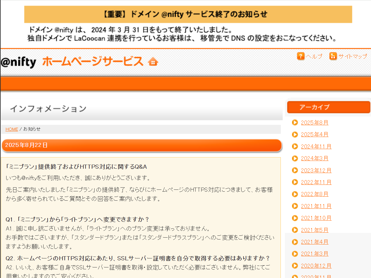 無言取引希望さん 専用ページ main.png