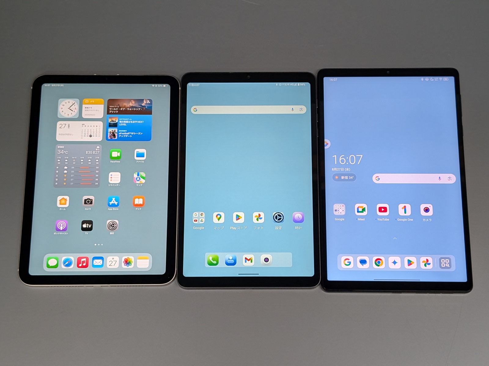 iPad miniに対抗できる？ 高解像度にこだわった8型Androidタブレット2製品を試す【山口真弘のおすすめ読書タブレット比較】