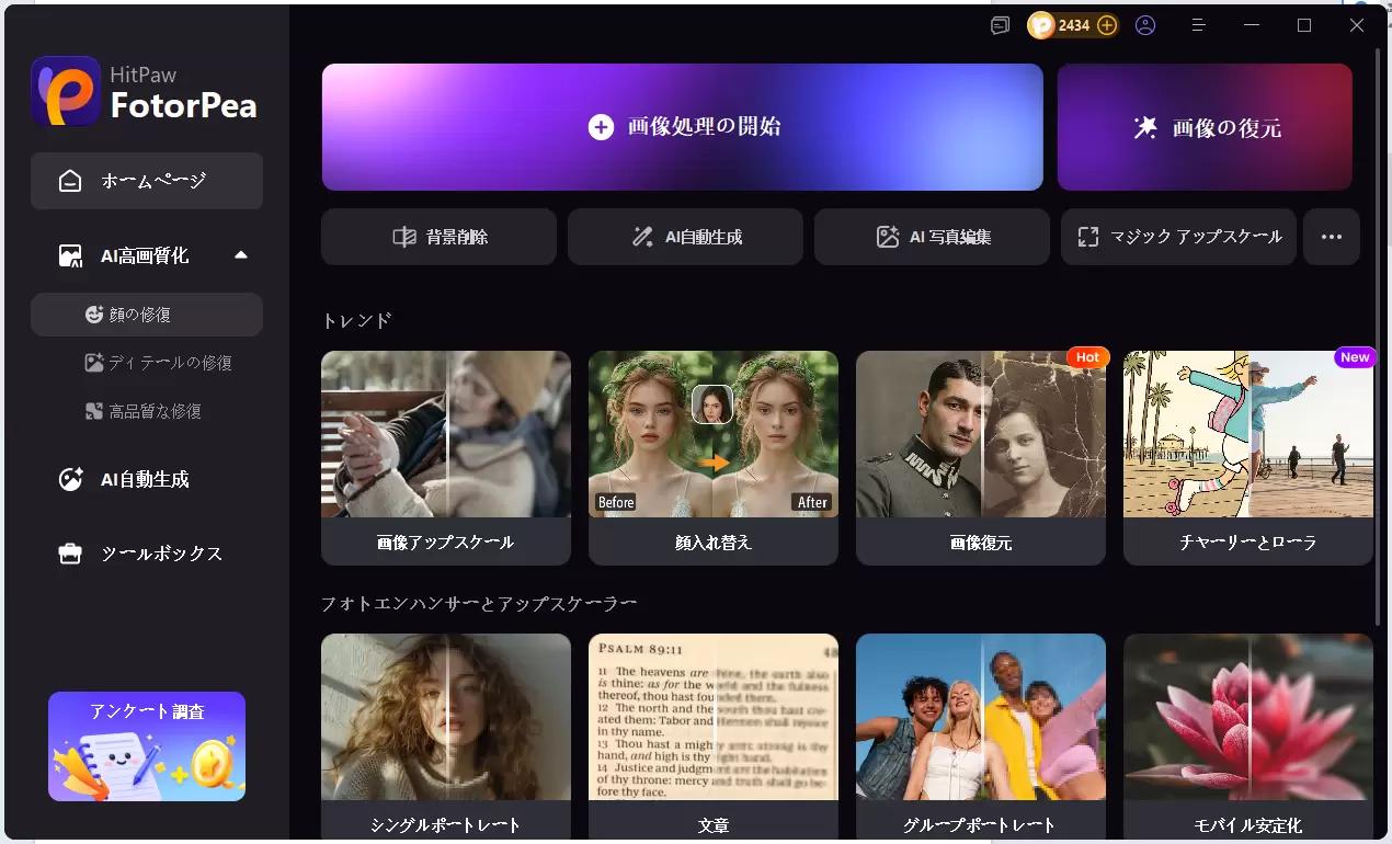 画像が削除されました