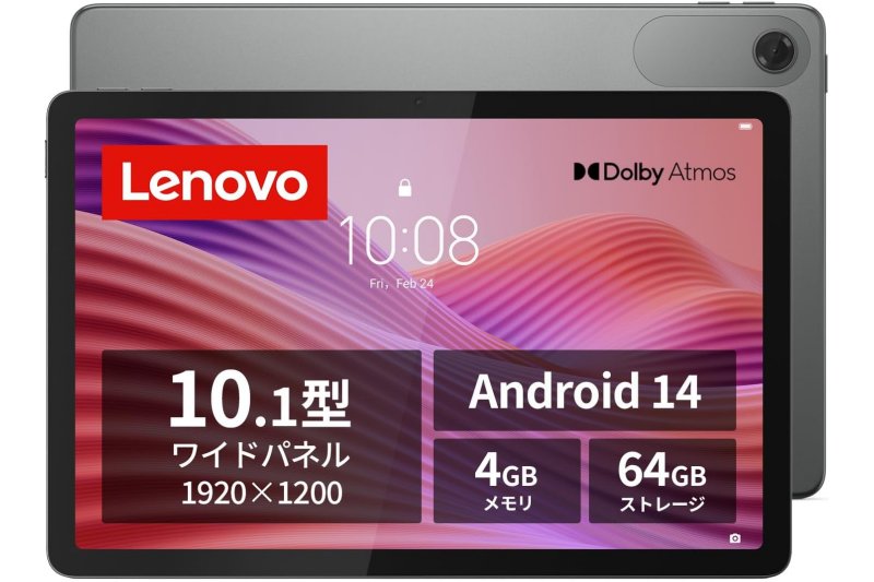 【新品】10.1型 Androidタブレット Lenovo ZAAE0014JP Lenovo Tab | Lenovoの10.1型Androidタブレット、さまざまな