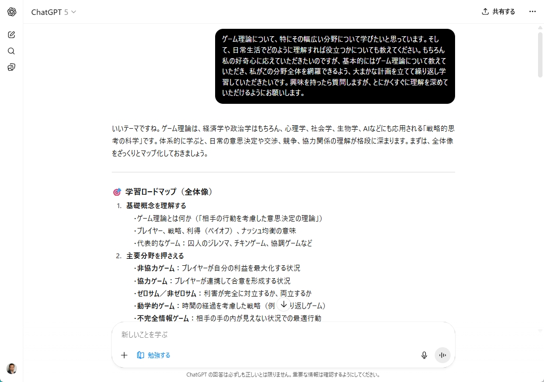 画像が削除されました