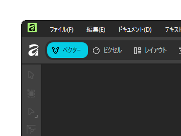 Canva、「Affinity 3.0」を永久無償提供 ～ピクセル・ベクター・DTPを統合して生まれ変わる／Windows/Mac対応（x64/ARM64）、iPad版も準備中