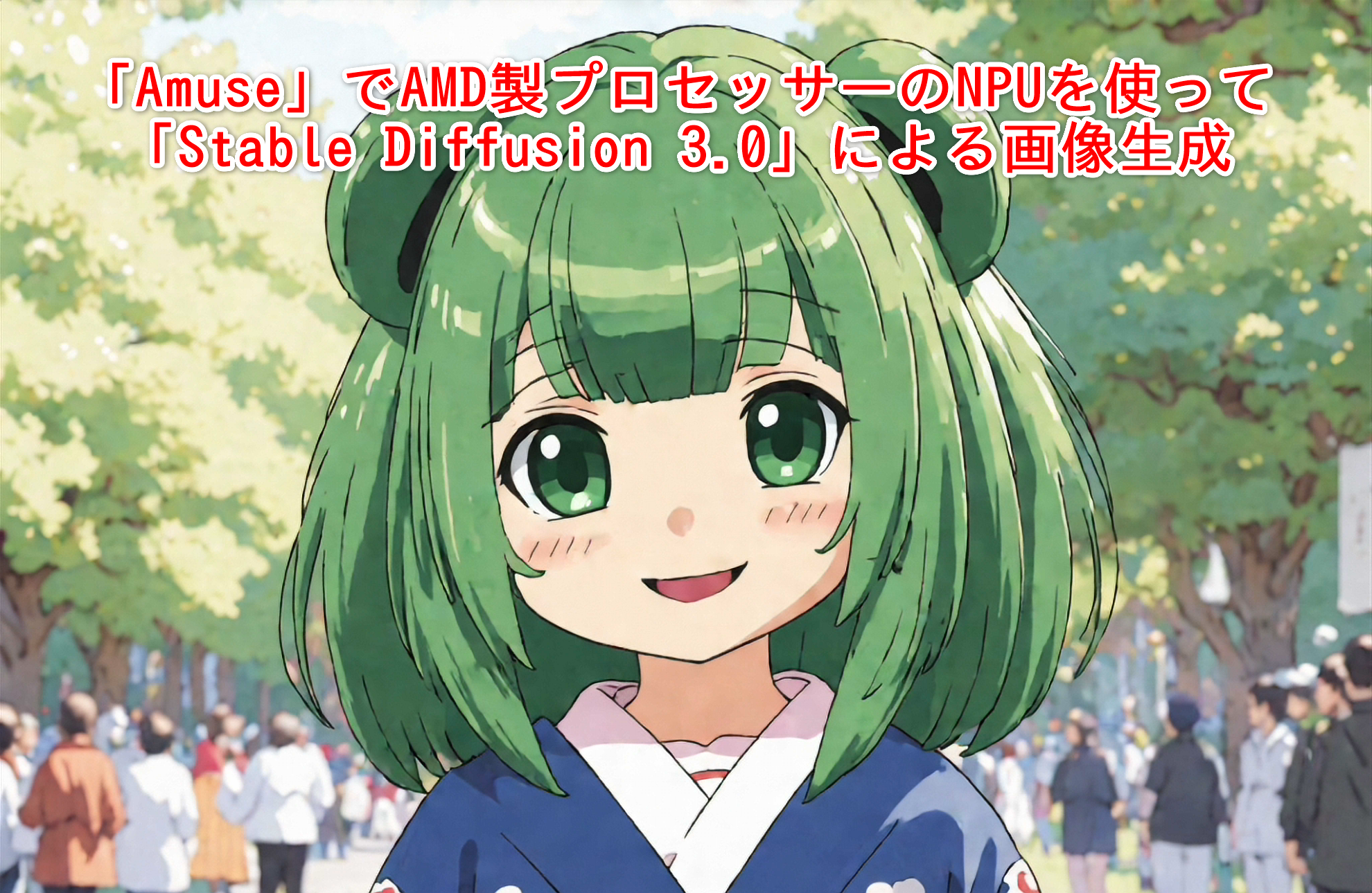 画像が削除されました