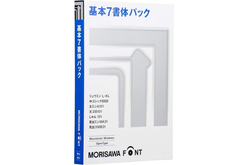 モリサワのOpenTypeフォント基本7書体パックが32％OFF！Amazonでセール