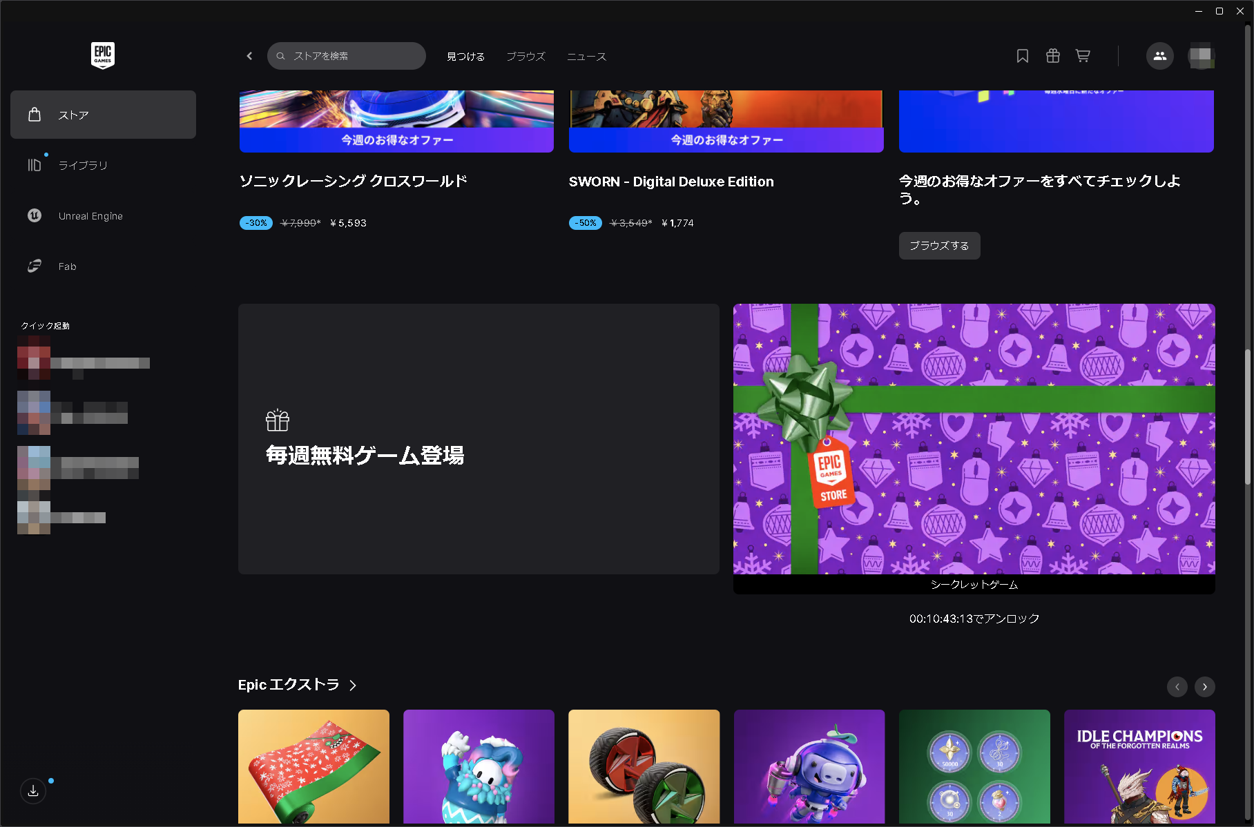 画像が削除されました