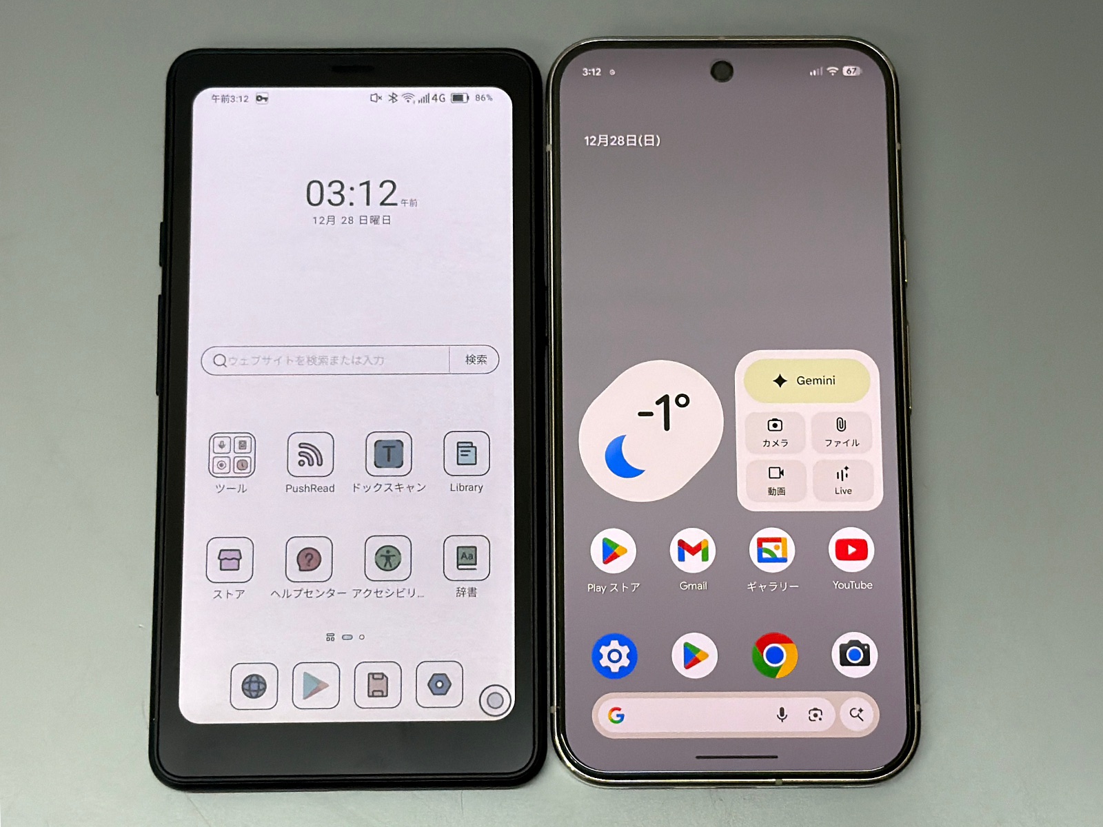 スマホ型カラーE Ink端末「BOOX Palma 2 Pro」の表示性能は一般的な