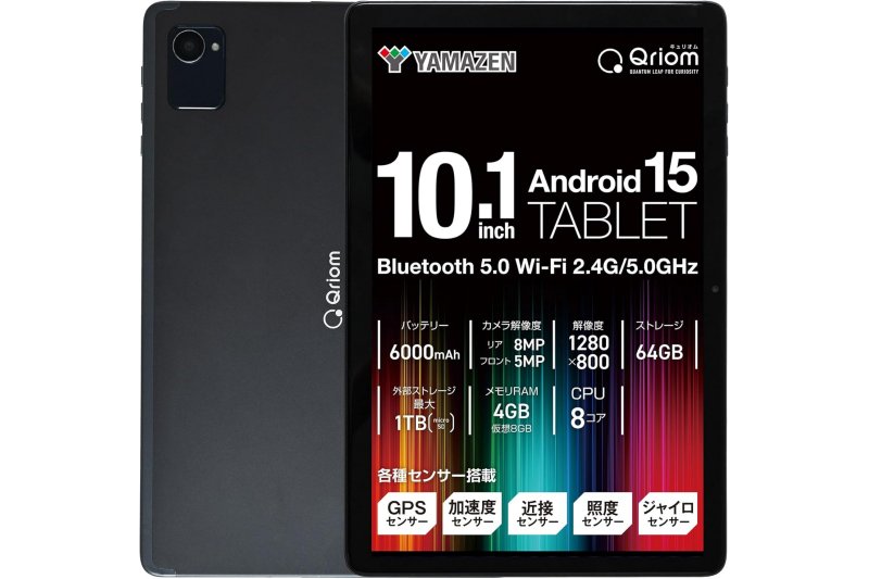 ✨週末セール✨ 200円引き Android 15 タブレット 16GB+128GB Wi-Fi PSE認証済 ✨週末セール✨ 200円引き Android 15 タブレット 16GB+128GB Wi-Fi