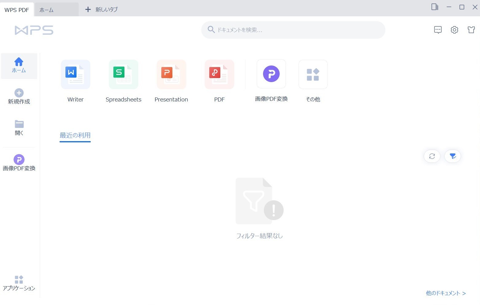 画像が削除されました