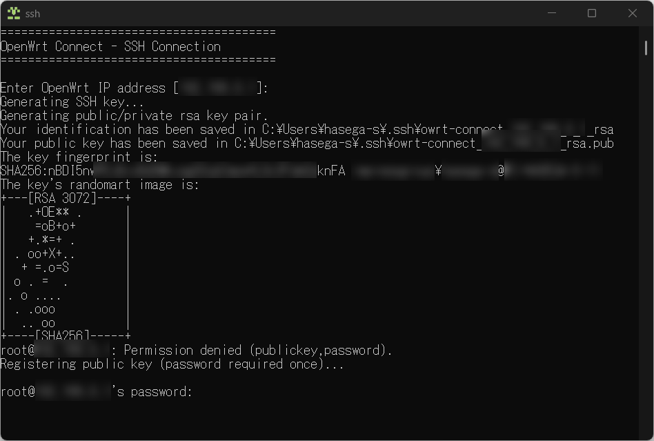 OSに「OpenWrt」を使ったルーターへWindowsから接続「OpenWrt Connect