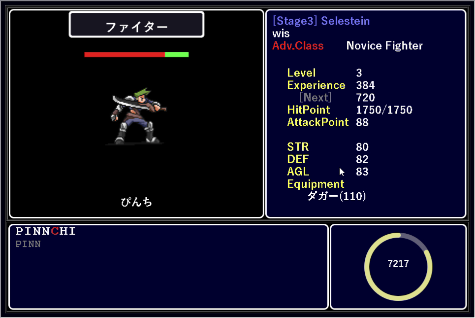 RPG×タイピング練習ゲーム「TypingSaga」で子供も楽しくタイピングを学べるか？／難易度は高めだが、大人向けの変わり種のタイピングソフトとして楽しめる【レビュー】