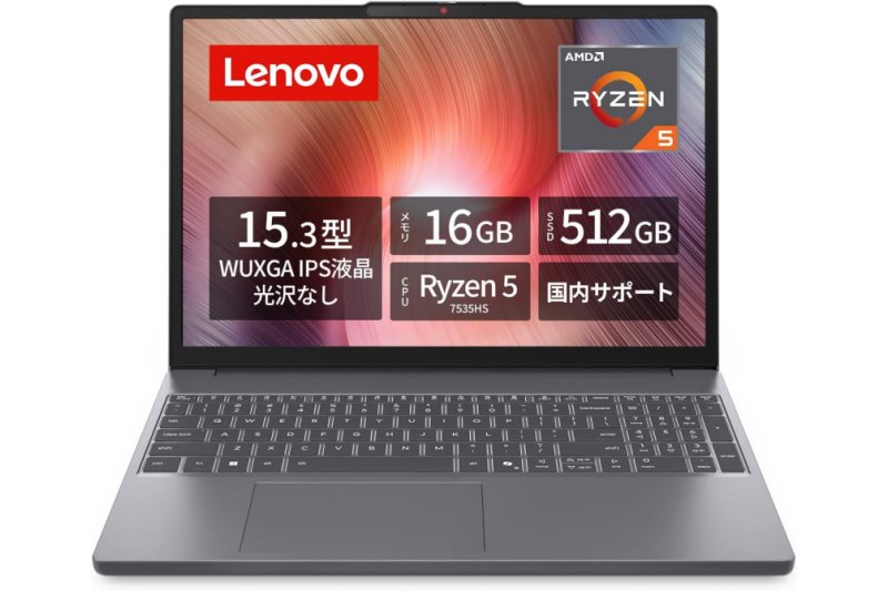 【未開封】Lenovo ideaPad slim3【週末限定値下げ】 LenovoのノートPC「IdeaPad Slim 3」が81,800円から！【Amazon新生活