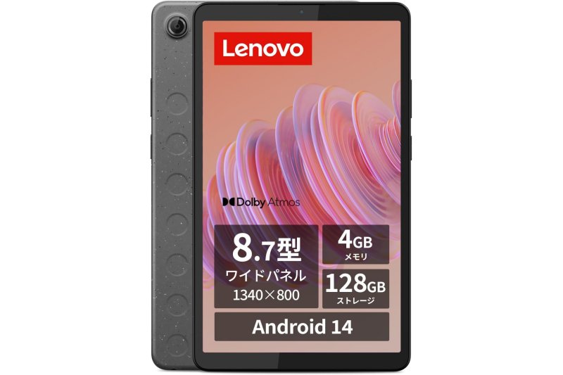 【美品】Lenovo 8.7型タブレット 4GB/128GB LTE対応 Lenovoの8.7インチAndroid 14タブレットが最安18,200円！Amazonで