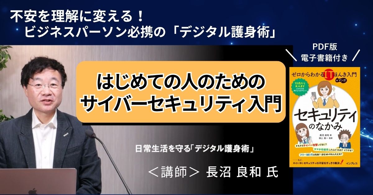 サイバーセキュリティ・Webアプリ開発書セット サイバーセキュリティ・Webアプリ開発書セット 書評】体系的に学ぶ