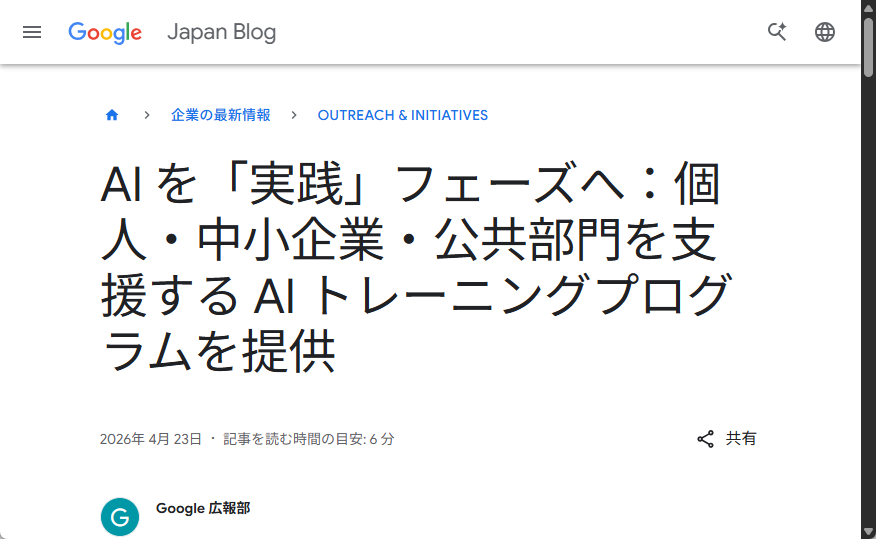 画像が削除されました