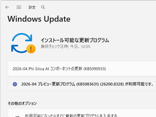生地確認ページ② 2/23 更新 image_top.png