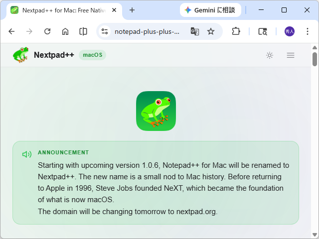 macOS版「Notepad++」プロジェクトが商標侵害・誤認誘導の疑いで炎上／次期バージョンから「Nextpad++」に改称へ【やじうまの杜】