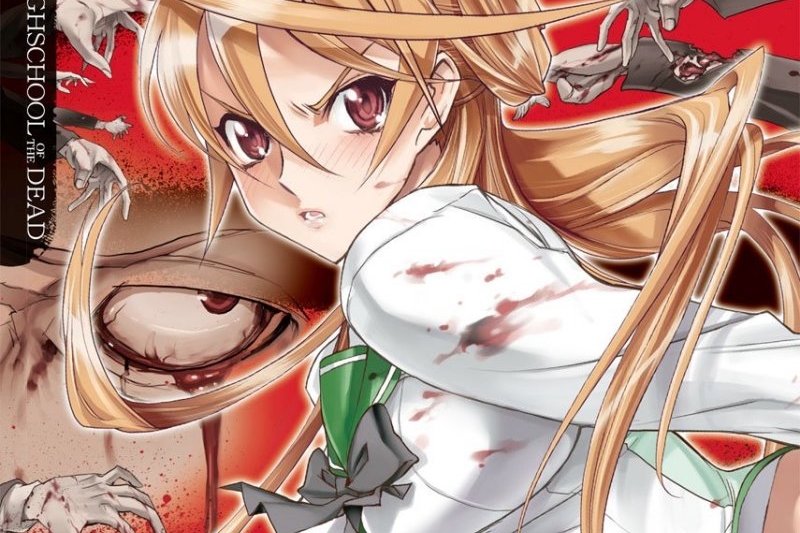 学園黙示録 HOTD』全7巻が191円均一！ 8,000点以上のコミック・ラノベ