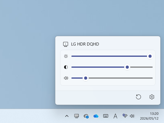 「PowerToys 0.99」が公開 ~「つかんで移動」と「Power Display」が追加/「コマンド パレット ドック」や「キーボード マネージャー」もアップデート